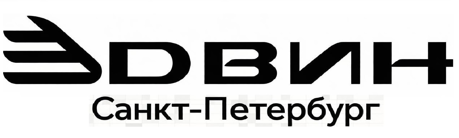 Полотенцесушители Двин в Санкт-Петербурге от производителя